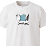 低反発まくら【ホワイト】ekot Tシャツ <イラスト：店長 里一磨＞