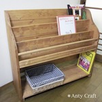アンティーク風絵本棚（面出し3段+棚1段）幅87cm  LO/LO 完成品