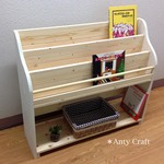 アンティーク風絵本棚（面出し3段+棚1段）幅87cm  N/W 完成品
