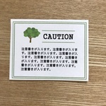 CAUTION 注意書き 100枚 オーダー C002B