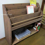 アンティーク風絵本棚（面出し3段+棚1段）幅87cm  UN/UN 完成品