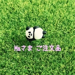 【専用】Maさまご注文品