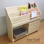 アンティーク風絵本棚（面出し3段+棚1段/引出し付）幅90cm  N/N 完成品