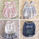 umeさま専用オーダー♡