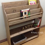 アンティーク風絵本棚（面出し3段+棚2段）幅90cm  UN/UN 完成品