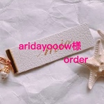 aridayooo様order商品