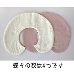 ちょうちょ舞う手刺繍つけ襟スタイ