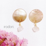 【送料込み】ブラウンシェル×ラフクリスタル 大人の夏ピアス(イヤリング)