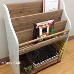 絵本棚（面出し3段+棚1段）幅64cm エイジング加工 UN/AW 完成品