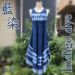 藍染 Indigo インディゴ ノースリーブ ワンピース ロング マキシ 夏 フレア グラデーション I01