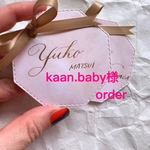 kaan.baby様order商品