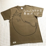 【fuku1209さまオーダー分】 #ネコアザラシ Tシャツ 【シルクスクリーン】