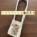 ミセスワイルド🍓様  専用セット
