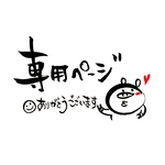 竜宮様専用★かんざし 簪 髪飾り
