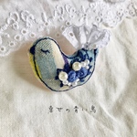 ふんわり幸せの青い鳥さん 刺繍ブローチ