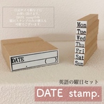 DATE  stamp.
