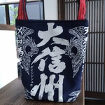 d-sinsyuu様専用です。