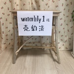 流木のサイドテーブル