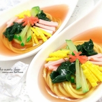 【SALE】ひとくち冷やし中華ラーメン　ストラップ