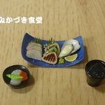 ミニミニ焼酎のロックと肴（２３）