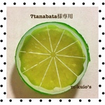 7tanabata様専用です