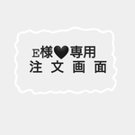 E様🖤専用注文画面 【シルバーへ変更】シャボン玉のピアス(水色)