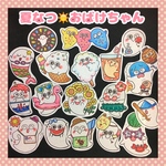 👻かわいく変身！夏☀️『おばけちゃん』パネルシアター　　誕生日　夏まつり　