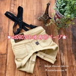 ＊wd080323n様 専用ページ＊