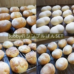 新作＊シンプルぱんセット 4種×2個入