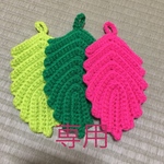 yoko27keroko様専用