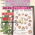 キャンペーン‼︎大好評♡♡送料込み♡お誕生日に成長時計♡バースデーボード♡♡