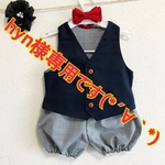 hyn様専用ページです(*´∀｀*)