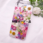 【iPhone plus】M様オーダー品