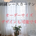 rpsaaao様専用ページ