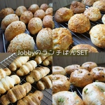 新作＊夏のランチぱんセット 4種×2個入