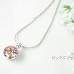 一粒 スワロフスキー  シンプル ネックレス★ルミナス グリーン シルバー色 