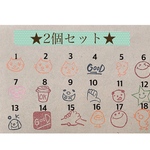 宿題におすすめな選べる小さな消しゴムはんこ♬