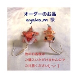 オーダー品★グッチｸﾝandエルメスﾁｬﾝのﾋﾟｱｽ