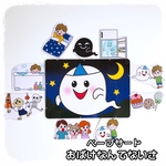 おばけなんてないさ ペープサート ラミネート加工