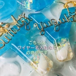 新作！8/31まで送料無料中！カイ♡イニシャルキーホルダー（名入れなし）