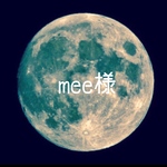 mee様 ご注文分 シリコンモールド