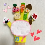 明日発送可能 おべんとうばこ手袋シアター