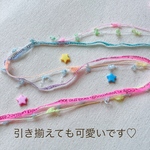 A864　引き揃えても可愛いセット　ネオン素材30ｇ