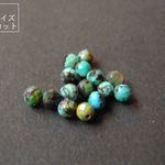 【20粒】カットが入ってキラキラ光る。天然石/ターコイズ(品質AA)　3.5mm珠カット　20粒*【今プレ】