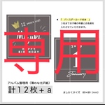 専用ページです。他の方のご購入はNG