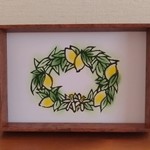 レモンのリース