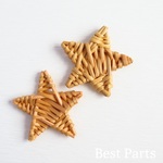 2pcs ラタン スター 星 ブラウン