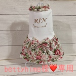 bettyhime様❤専用❤犬服❤オーダー❤ハンドメイド❤ワンピース