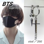 BTS シュガ ♦クロス×スタッズボール／ フェイクピアス
