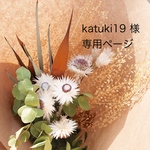【katuki19 様 専用ページ】ヴィンテージボタン ブラック×ゴールドフラワー【ピアス・イヤリング】
